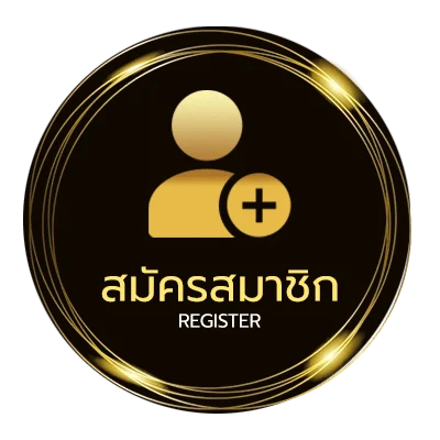 สมัครฟรี เทพ ทีเด็ด ใน 1 นาที