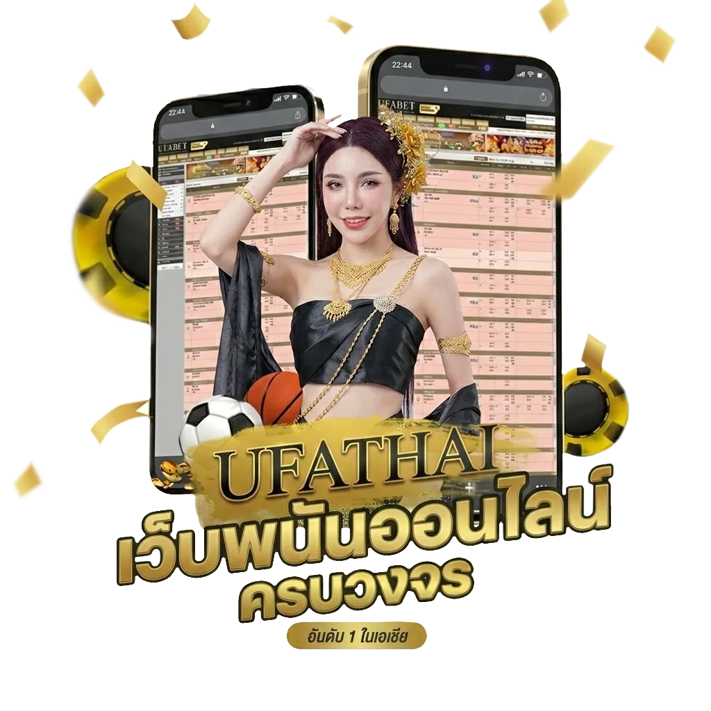 เทพ ทีเด็ด โบนัส — สมาชิกใหม่